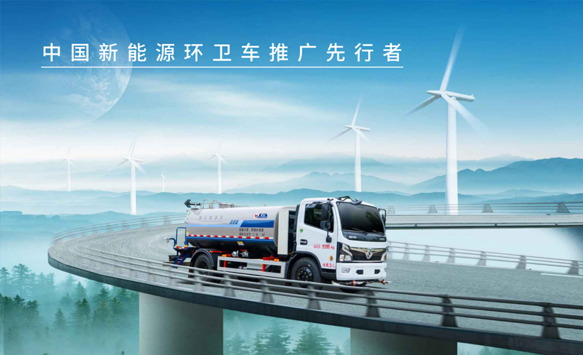 续航无忧