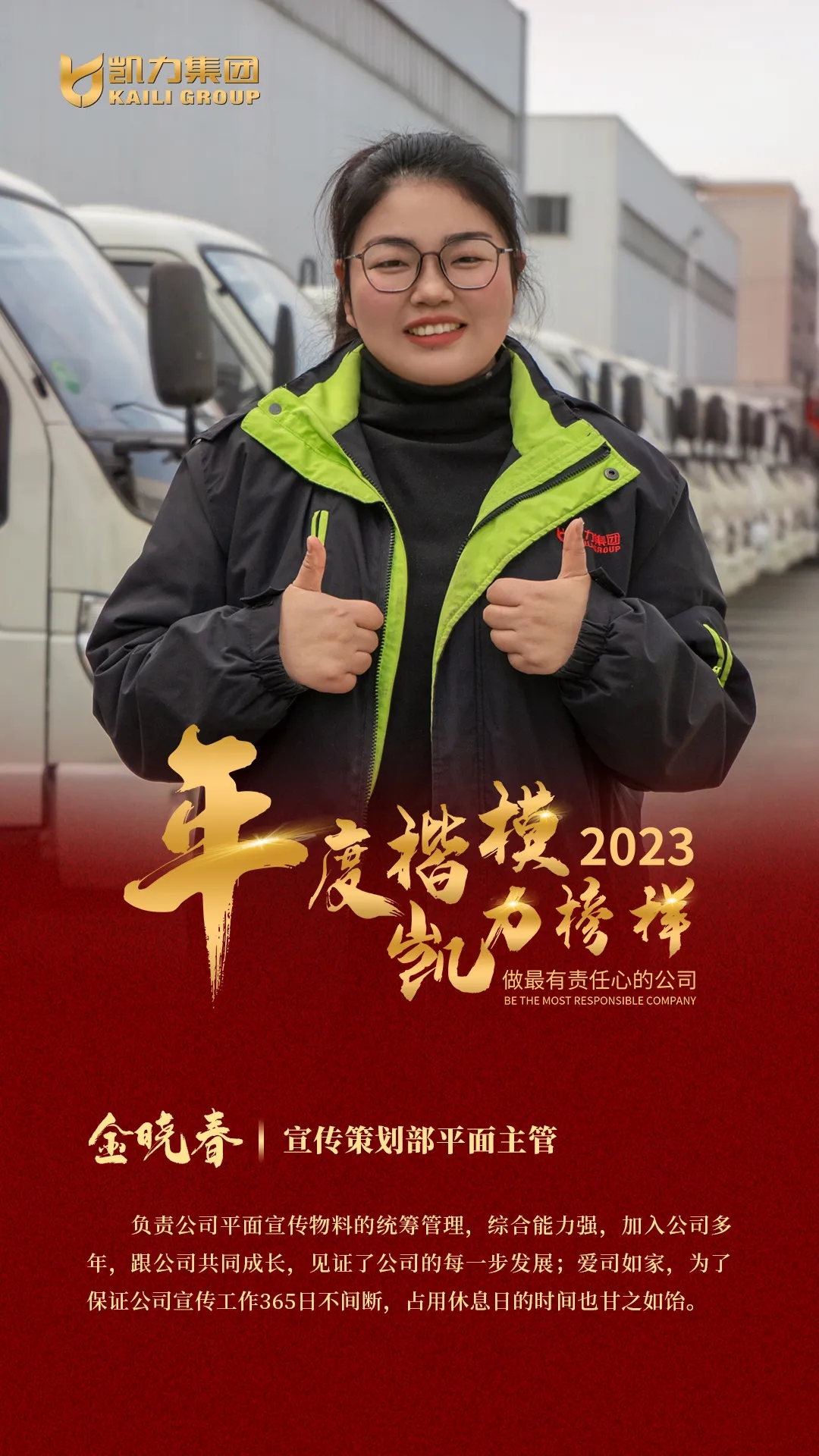 2025012512655121.jpg