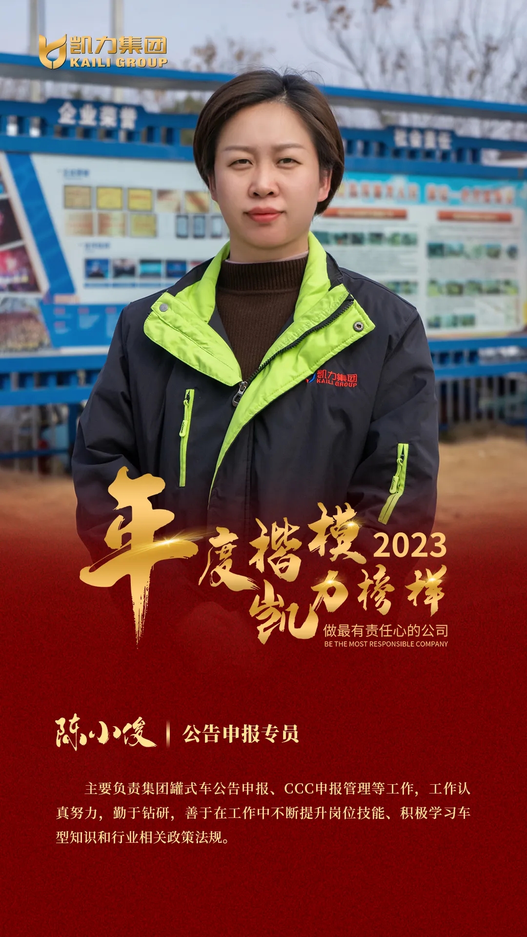 2025012519340034.jpg