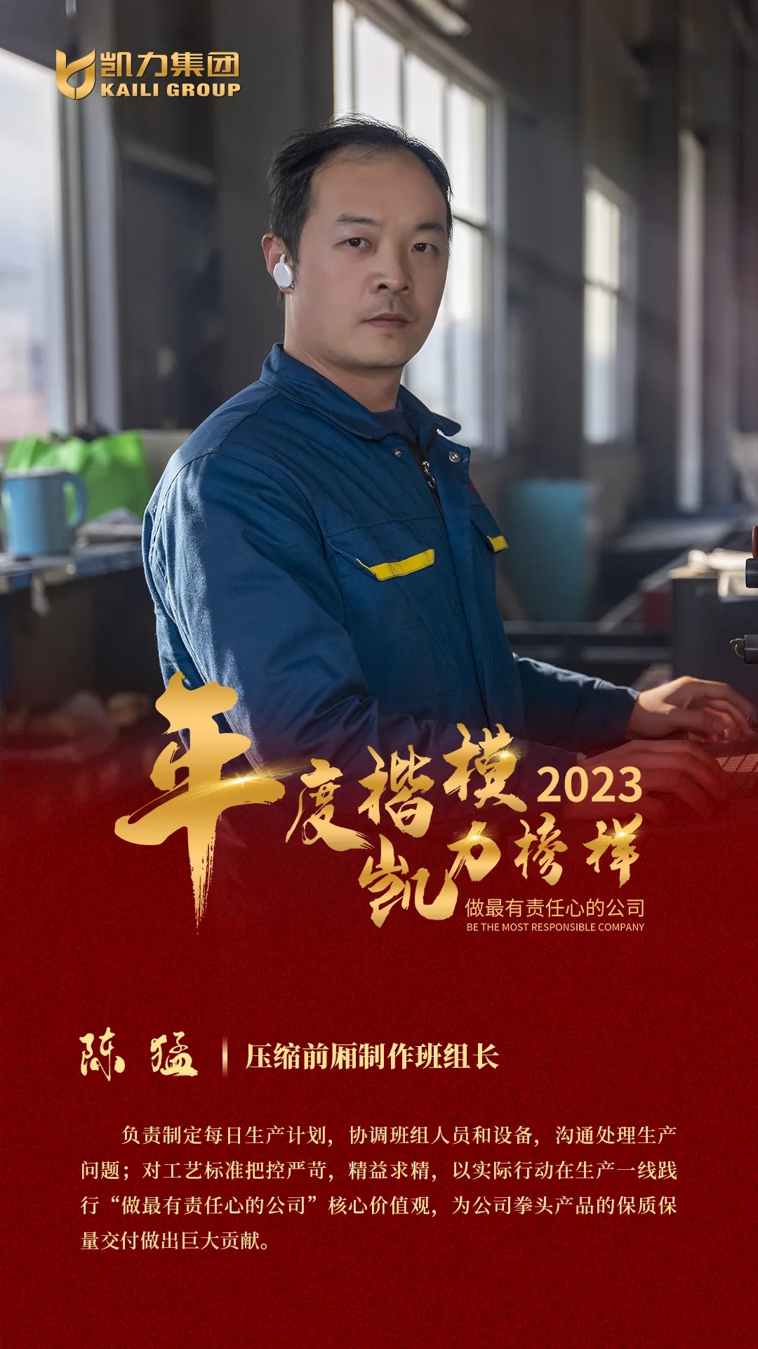 2025012526460645.jpg