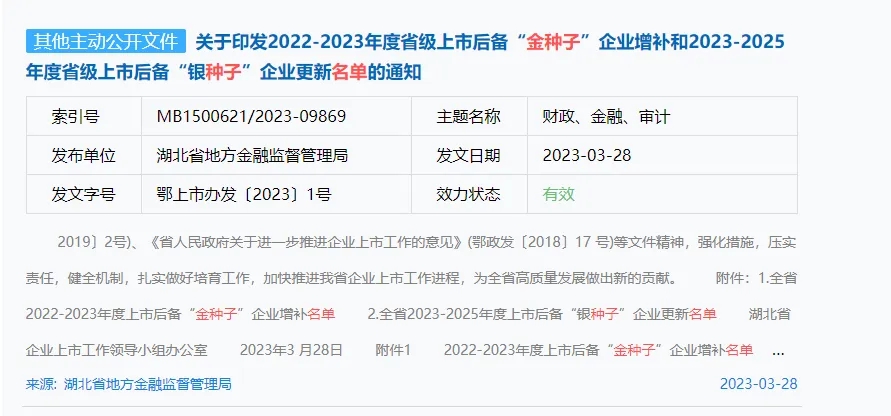 3月28日-1.webp.jpg
