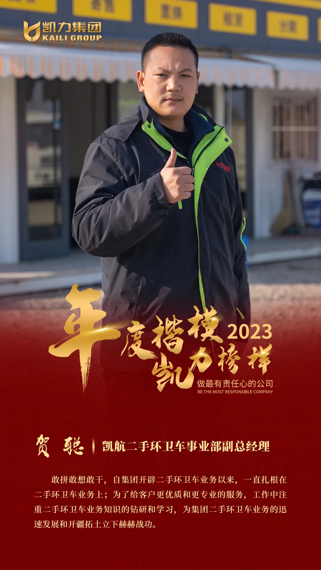 2025012584699976.jpg
